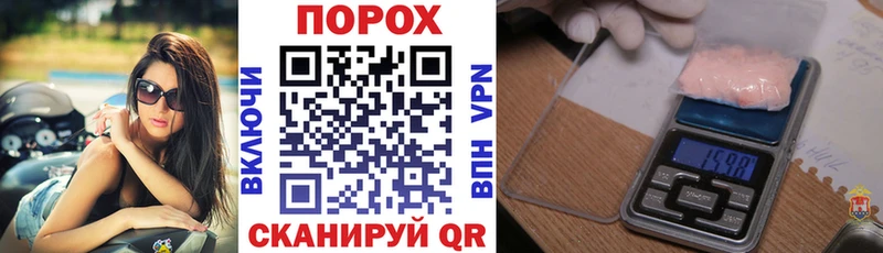 гидра вход  Энгельс  Амфетамин Premium 
