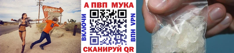 APVP СК КРИС Энгельс