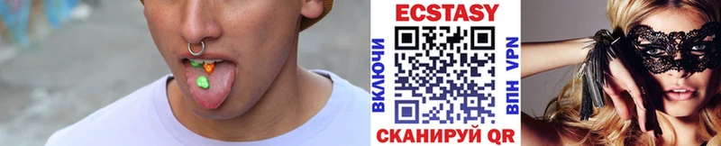 mega зеркало  Энгельс  ЭКСТАЗИ диски  даркнет сайт 