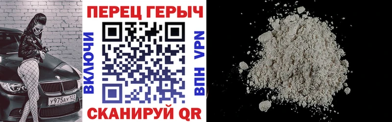 ГЕРОИН Heroin  shop официальный сайт  Энгельс 