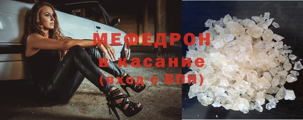 альфа пвп VHQ Вязьма