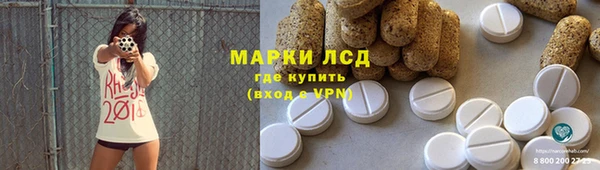 альфа пвп VHQ Вязьма