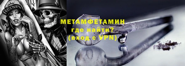 mdma Вязники