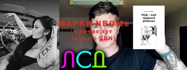 mdma Вязники