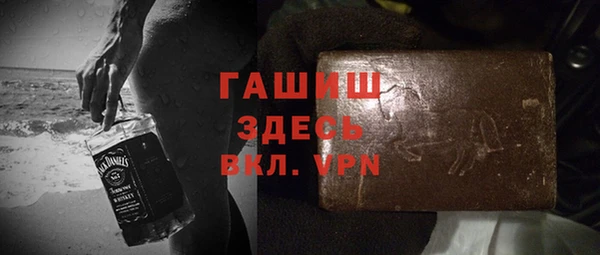 альфа пвп VHQ Вязьма