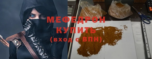 mdma Вязники