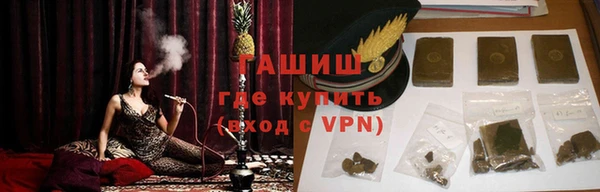 альфа пвп VHQ Вязьма
