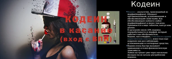 героин Вяземский