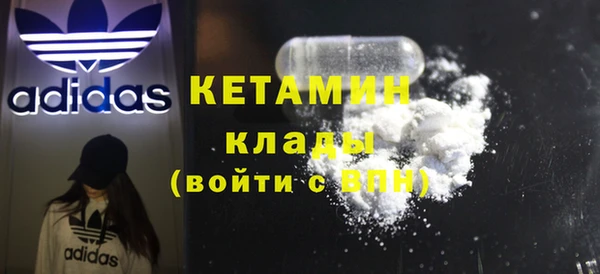 альфа пвп VHQ Вязьма