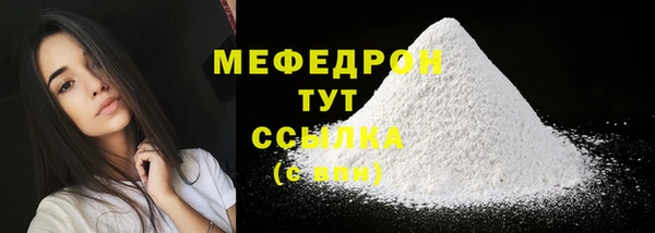 mdma Вязники