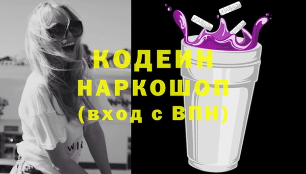 альфа пвп VHQ Вязьма