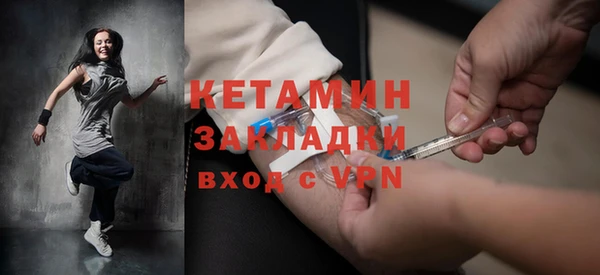альфа пвп VHQ Вязьма