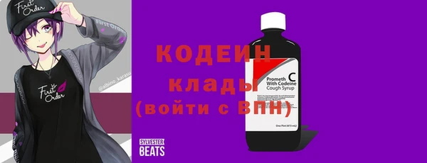 героин Вяземский