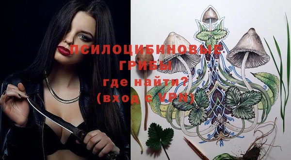 альфа пвп VHQ Вязьма