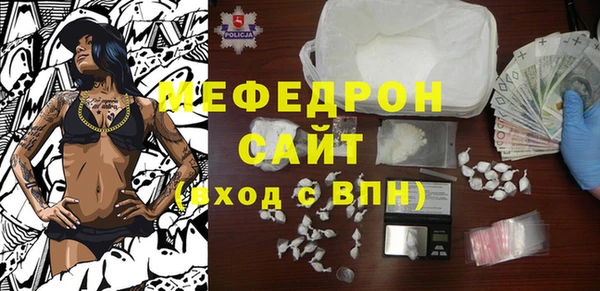 альфа пвп VHQ Вязьма