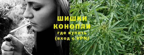 альфа пвп VHQ Вязьма