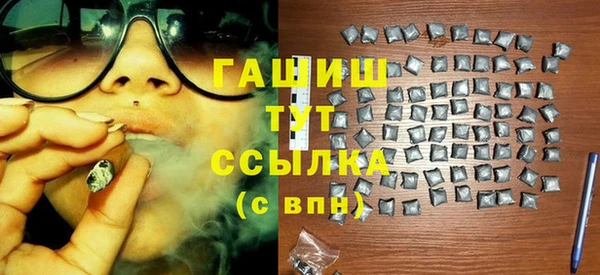 альфа пвп VHQ Вязьма