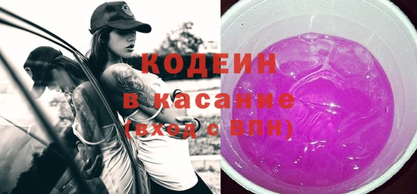 героин Вяземский
