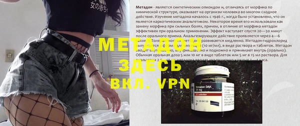альфа пвп VHQ Вязьма