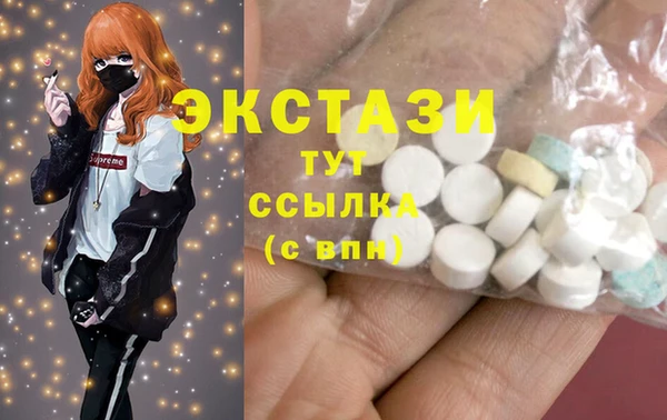 бутират Волосово