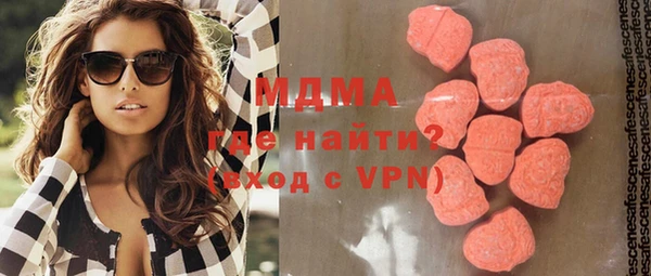 альфа пвп VHQ Вязьма