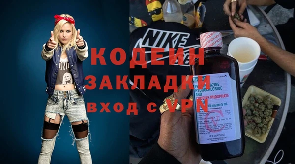 mdma Вязники