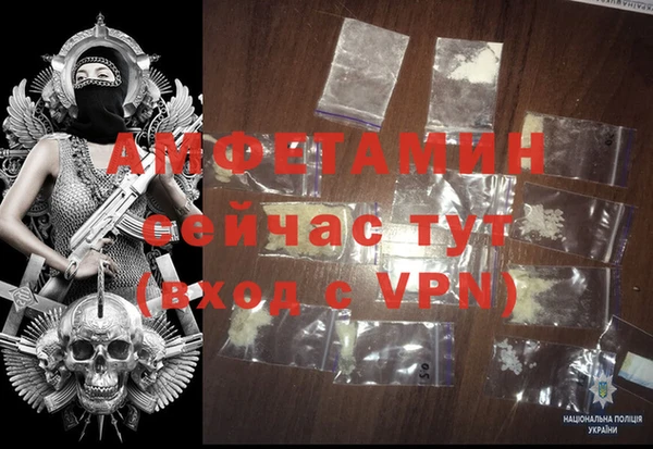 альфа пвп VHQ Вязьма