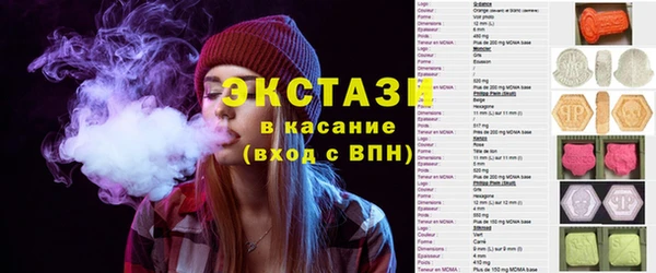 mdma Вязники