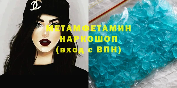 меф Волоколамск