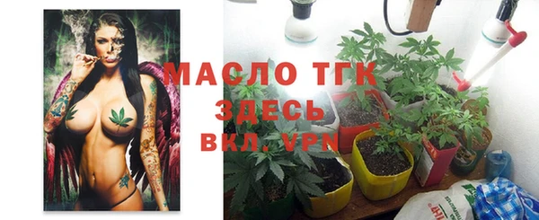 альфа пвп VHQ Вязьма