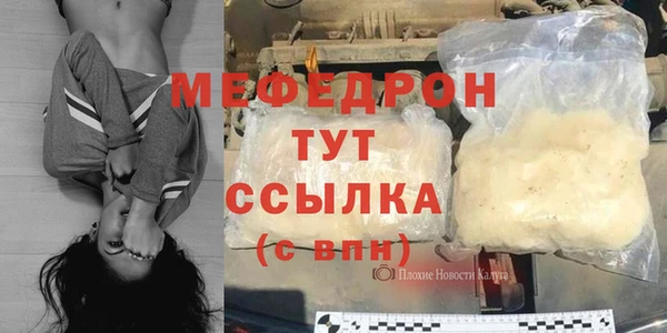 альфа пвп VHQ Вязьма
