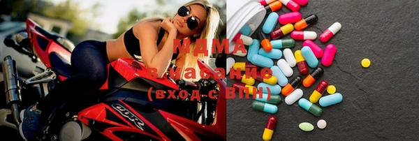 альфа пвп VHQ Вязьма