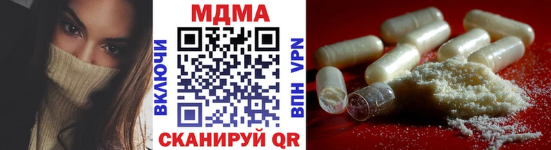 MDMA crystal  Энгельс 