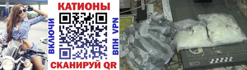 МЕФ мука  наркота  Энгельс 