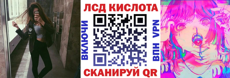 Марки 25I-NBOMe 1,8мг  как найти наркотики  даркнет состав  Энгельс  ОМГ ОМГ рабочий сайт 