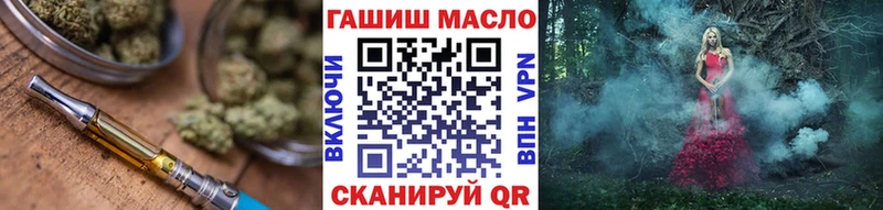 Дистиллят ТГК вейп  наркотики  Энгельс 
