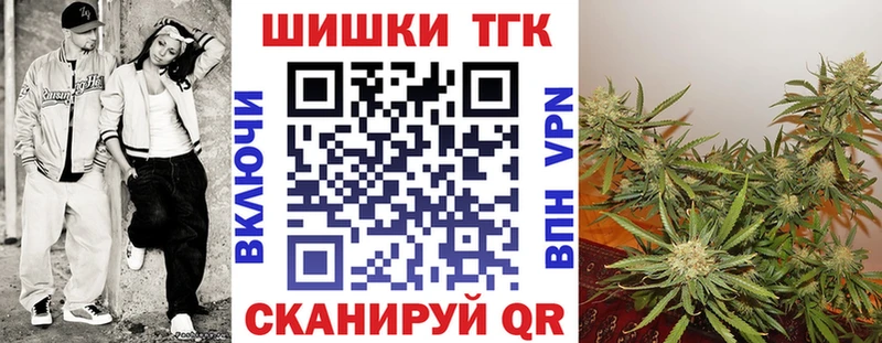 где можно купить   Энгельс  Бошки марихуана White Widow 